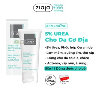 Kem Dịu Nhẹ - Dưỡng Ẩm 5% Urê Ziaja Med Atopic Skin Dermatological Formula Face Cream Soothing Moisturising 50ml