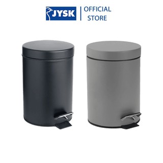 Thùng rác | jysk mala | sơn tĩnh điện | đen/xám | dk16x26cm