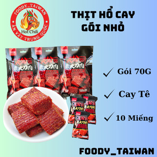 Thịt Hổ Đen Gói 70G - Thịt Hổ Cay Trung Quốc - Thịt Hổ Chay Cay Ăn Vặt Nội Địa Trung - foody_taiwan