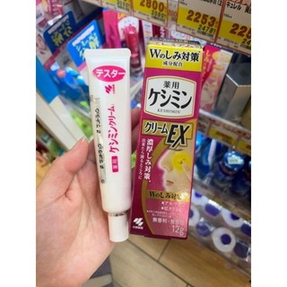 KEM GIÚP MỜ VÀ SẠCHTHÂM NÁM KOBAYASHI EX (12g)_ NHẬT BẢN 🇯🇵️