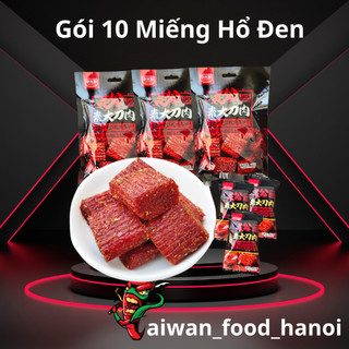 Thịt Hổ Đen Cay - Thịt Hổ Chay Trung Quốc - Thịt Hổ Cay Ăn Vặt - Gói 70G 10 Miếng Thịt Hổ Đen - taiwan_food_hanoi
