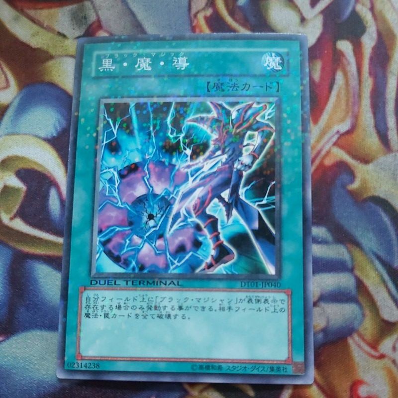 Thẻ bài YUGIOH - OCG - Dark Magic Attack - DT01-JP040 - Duel Terminal Normal Parallel Rare - Normal 