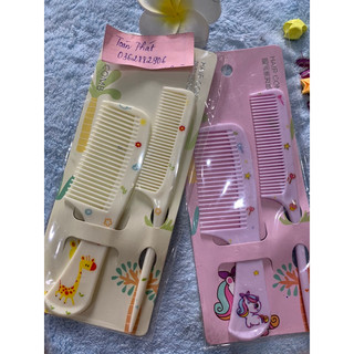 Combo 2 lược chải tóc siêu rẻ/Sét 2 lược chải tóc dễ thương