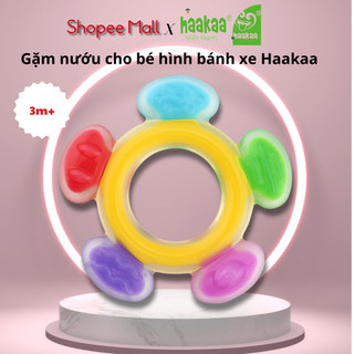 Gặm nướu cho bé hình bánh xe haakaa, new zealand. chất liệu silicone cao cấp, chứng nhận an toàn fda