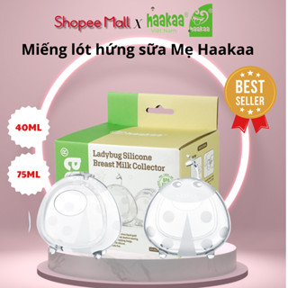 Miếng Lót Hứng Sữa Cao Cấp Cho Mẹ Silicone Haakaa, New Zealand. Dùng được khi nằm, ngủ