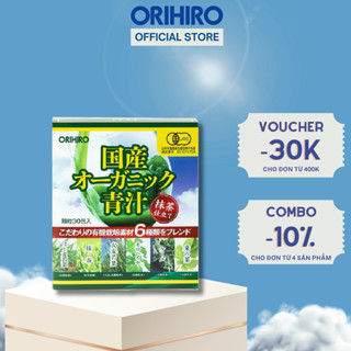 Bột rau xanh Aojiru Orihiro bổ sung chất xơ, rau củ 30 gói - Orihiro Viet Nam