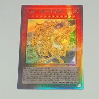 ghost rare Lá bài thẻ Yugioh Tsumuha Kutsunagi the Lord of Swords - Tặng bọc bài nhựa horo