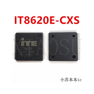 IT8620E 8620E 8620 ic quản lý nguồn trên bo mạch - Mới nguyên bản - Original NEW