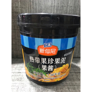Sốt vị hoa quả Nhiệt đới sensini