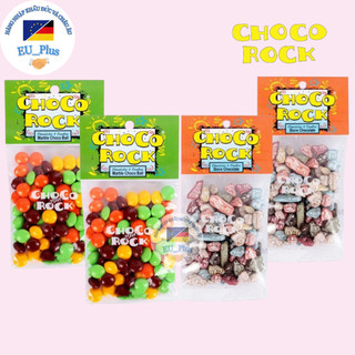 Kẹo socola đá - stone choco , Kẹo socola viên bi - Marblr choco - CHoco Rock 65g