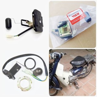Phao báo xăng cub 82 84 86 nhật, dd dh, dream lùn thái lan (báo xăng vuông tròn cho xe honda cup