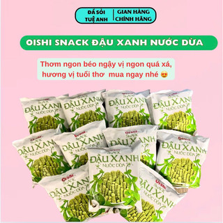 snack oishi đậu xanh nước dừa 12g- bim bim đậu xanh- ăn vặt tuổi thơ (combo 20-30)