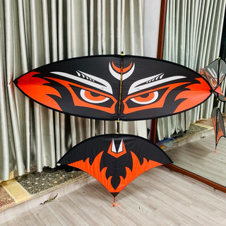 Diều 2m5 nan Tím Độ Vai( Nan Cái là Nan Gôn)
