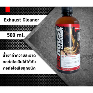 Dung dịch tẩy rỉ sét, vệ sinh cổ pô cực mạnh LUBE71 Exhaust Cleaner 500ml