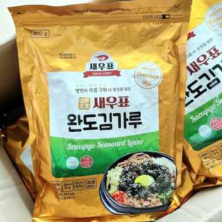 Rong vụn / lá kim vụn thái lát hàn quốc 400g