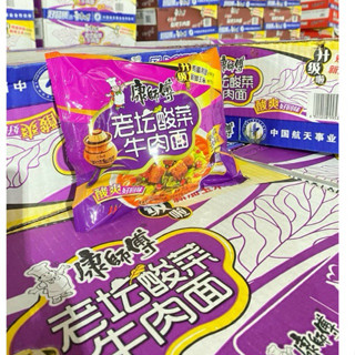 10 GÓI MỲ TÔM DƯA BÒ CHUA CAY SƯ PHỤ KHANG MÀU TÍM (GÓI 117gr)