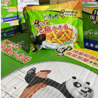 Combo 10 Gói Mỳ tôm Sư Phụ Khang Bò Ngũ Vị màu xanh cay (gói 100gr)