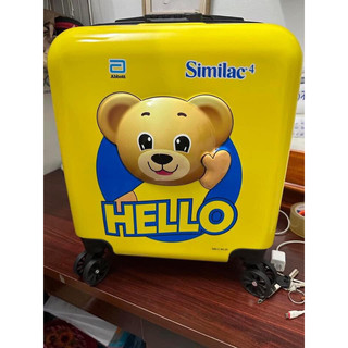 Vali kéo mẫu mới 18inch cho bé hkm từ sữa similac