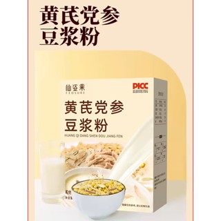 Bột sữa đậu nành khoai từ không đường