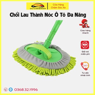 Chổi Lau Thành Và Nóc Xe Ô tô [Lau Đa Năng Cửa Kính, Sàn Nhà]