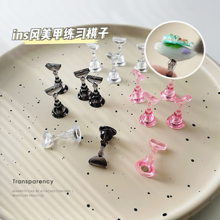 Đế gắn móng giả lẻ cái
