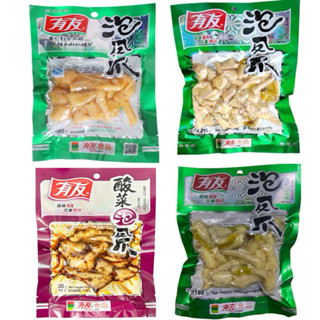 Chân Gà Cay Yuyu Ngâm Ớt Xanh 80g 100g 180g 210g NSX Tháng 1.2025