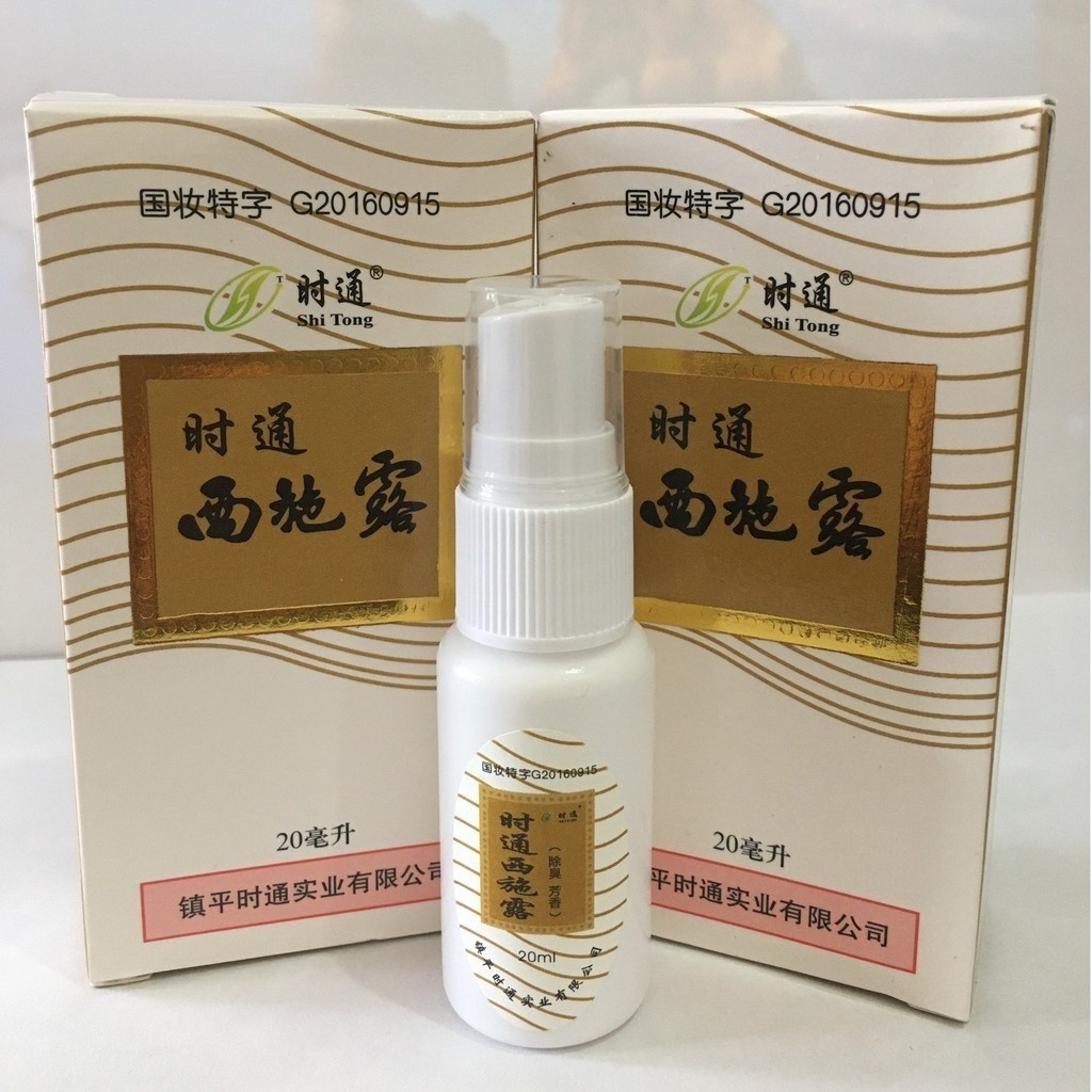 # Xịt Hôi Nách Hôi Chân Nội Địa Trung Dành Cho Nam Nữ - Khử Mùi Hôi Nách - Ngăn Tiết Mồ Hôi