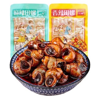 Ốc hút cay hồ nam ăn liền - ăn vặt 492