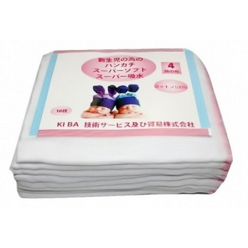 Set 10 khăn xô 3 lớp xuất nhật