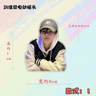 Standee Lắc đầu Lưu Gia Lương