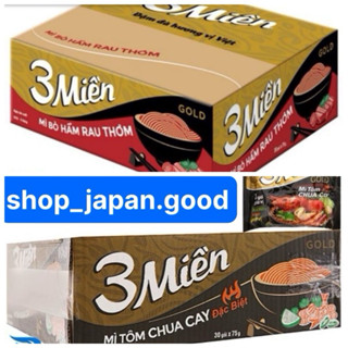 Thùng Mì Tôm 3 Miền shop_japan.good