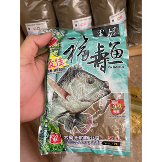 Mồi Câu rô phi Đại ca đại ( Tép trắng , rô phi tím , gan ngỗng )