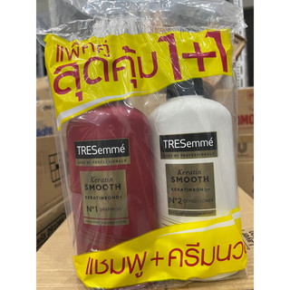 Dầu gội,xả Tresemme  KERATIN SMOOTH 370ml thái lan ( mầu đỏ )