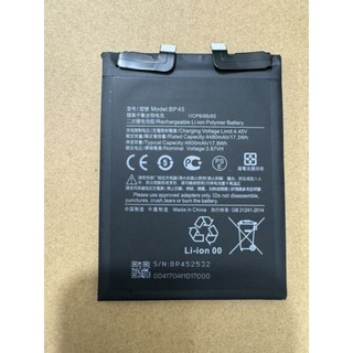 Pin zin xiaomi mi 12 pro / mi12 pro bảo hành lỗi đổi mới