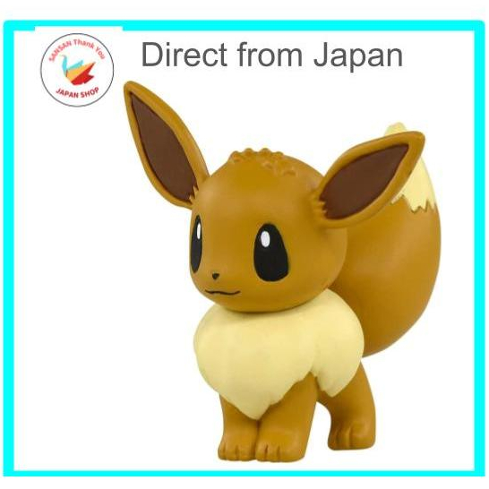 【Direct from Japan】Pokemon Monster Collection Eevee Figure (MS-02) by TAKARA TOMY