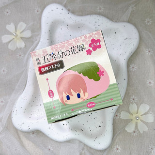 Gấu bông sakura mochi mascot Nhà có 5 Nàng Dâu Go Tobun no Hanayome