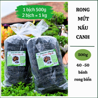 Rong mứt nấu canh [2kg] - Rong biển nấu canh - Rong biển khô làm rong biển ăn liền