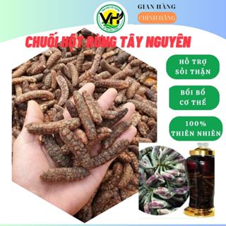 Chuối hột rừng nguyên trái, chuối hột khô, chuối hột ngâm rượu (1kg)