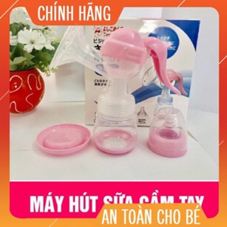 Máy hút sữa cầm tay Nhật Bản timmy bear, vắt sữa bằng tay hút sữa đơn giản.