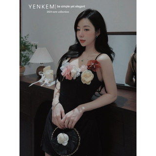 Váy hai dây đính hoa chiết eo