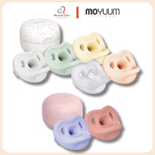 Ti giả cho bé Moyuum silicon nguyên khối 0m+, núm ty giả chỉnh nha silicon kèm hộp - Monnie Kids