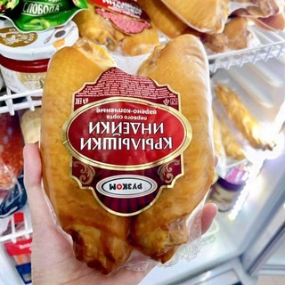 (1 cặp) CÁNH NGỖNG HUN KHÓI NGA, hàng chuẩn Air