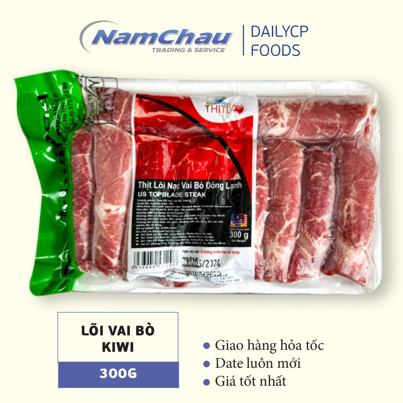 Lõi Vai Bò (Top blade) Kiwi Food 300g/ 500g [HN giao hàng hỏa tốc] - 300gr (thái mỏng)