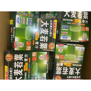 Bột mầm lúa non Grass Barley 132g Nhật Bản