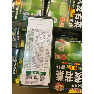 Bột mầm lúa non Grass Barley 132g Nhật Bản