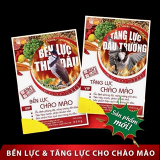 Hiển Bảo Khánh : Cám Chào Mào Tăng Lực, Bền Lực Hiển Bảo Khánh HBK VIP - Cám Kích Lửa Chào Mào Thi Đấu -200gr