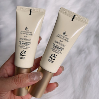 (Tách set 35ml date 2026)- Kem dưỡng Su:m37 Secret Cream Ex
