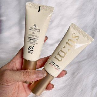 - kem dưỡng su:m37 secret cream ex