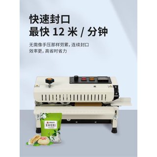 Máy Hàn miệng túi FR-400 (BH 1 năm)