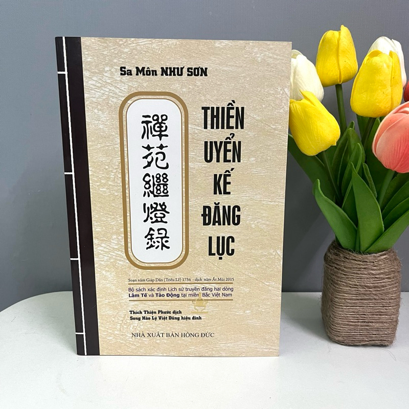 Sách - Thiền Uyển Kế Đăng Lục